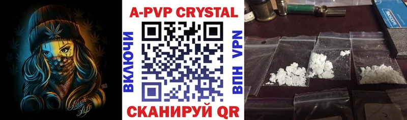 Alfa_PVP СК КРИС  закладка  Рубцовск 