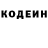 КОКАИН Fish Scale Cherniy Psek