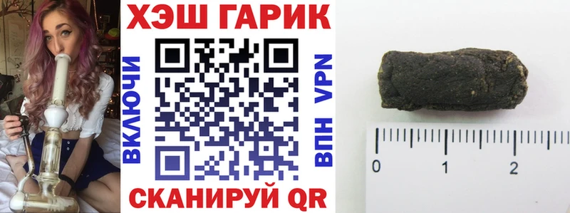 ГАШ индика сатива Рубцовск