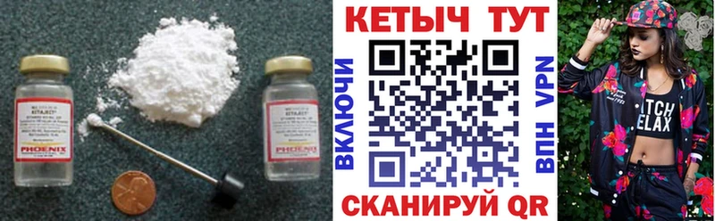 КЕТАМИН ketamine  Рубцовск 