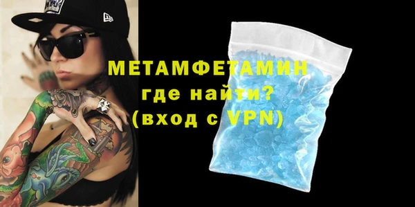 кристаллы Карпинск