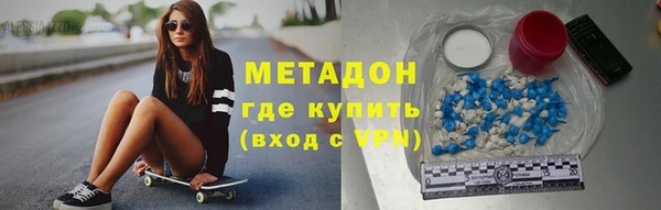 MDMA Premium VHQ Алексеевка