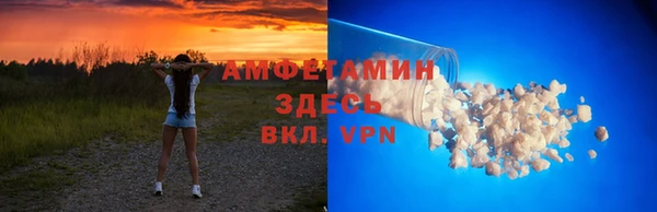 MDMA Premium VHQ Алексеевка