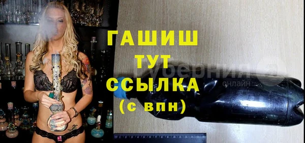 кристаллы Карпинск