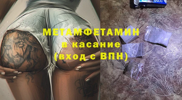 эйфоретик Алексин
