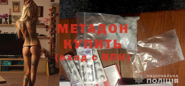 MDMA Premium VHQ Алексеевка