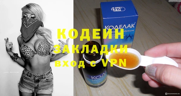 эйфоретик Алексин