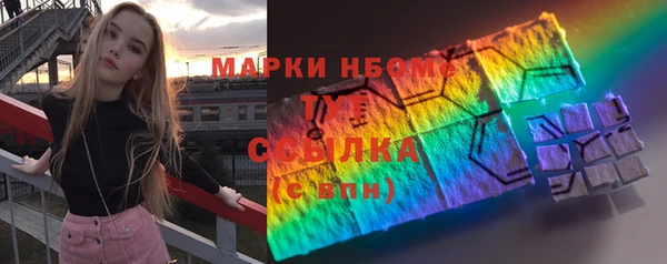 эйфоретик Алексин