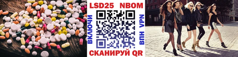Лсд 25 экстази кислота наркотики Рубцовск
