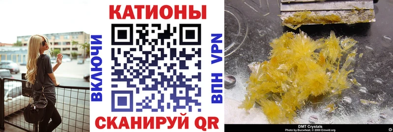 Мефедрон мяу мяу купить закладку Рубцовск