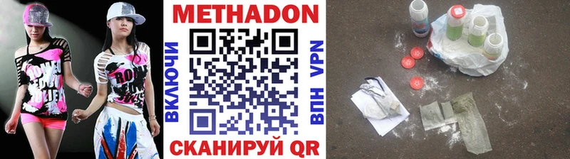гидра вход  где можно купить наркотик  Рубцовск  Метадон белоснежный 