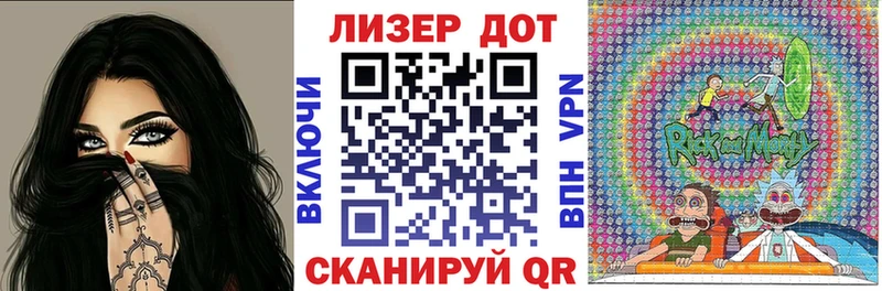 Марки NBOMe 1,5мг хочу наркоту Рубцовск