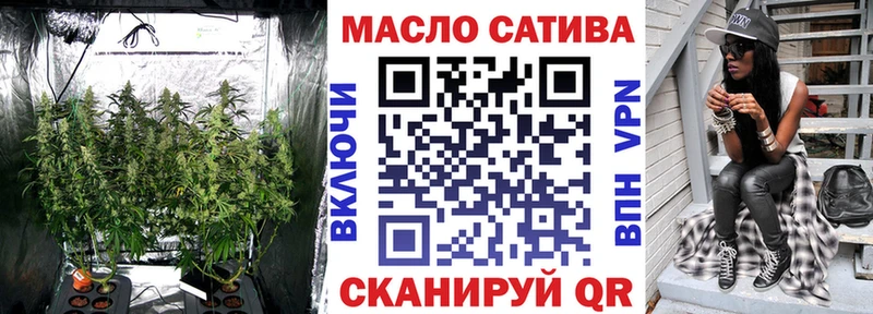 наркотики  mega как зайти  Дистиллят ТГК вейп с тгк  Рубцовск 