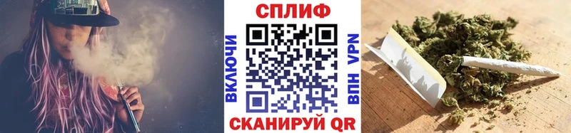shop как зайти  Рубцовск  Шишки марихуана SATIVA & INDICA 